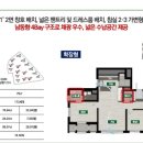 푸르지오아파트 이미지