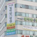 힐락암요양병원 이미지