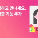 글램 카카오 검색결과