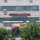 순지트 운석궁 이미지