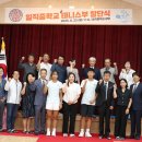 일직중학교