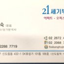 도림두산베어스타워 이미지