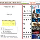 의료법인 성석의료재단 이미지