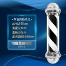 칼라헤어샵 이미지