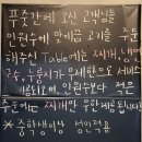 신천리푸줏간 이미지