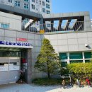 세곡햇빛어린이집 이미지