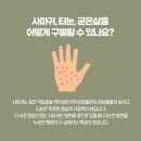 동남한의원 이미지