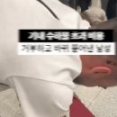 기내수하물 초과비용 아끼려고 캐리어 바퀴 뜯어버린 남자.gif 이미지