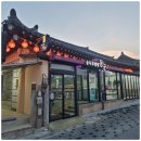 순두부짬뽕 동궁 이미지