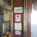 동두천 진미옥설농탕 후기, 아기와 함께 편하게 다녀온 설렁탕 맛집