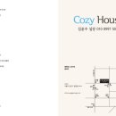 코지하우스공인중개사사무소 이미지