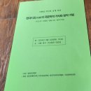 이광녕 문학박사 공개 특강 현대시조의 국문학적 가치와 창작기법/후기글 이미지