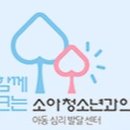 함께크는소아청소년과의원 이미지
