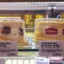 마리웨일237평택