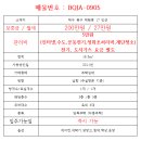 경대부동산공인중개사사무소 이미지