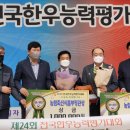 흥일목장 대구신문