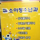 다나약국 앞 이미지