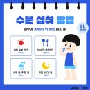 선부로2L 이미지