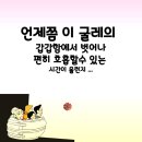 땡크