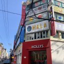 할리스성남모란역점 이미지