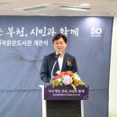 역곡밝은도서관 이미지