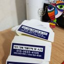 신흥OA 이미지