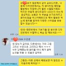 의상디자인 입문반 | 개강수업 리얼카톡후기_속옷패턴배우기_수영복패턴...이효신란제리디자인연구소_실시간온라인창업학원]