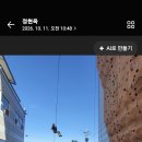 총무님 하강 이미지