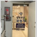 성북푸른보청기 | 강북구보청기 착용 후 할머니의 변화 성북푸른보청기 후기