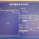 성암생활체육관 이미지