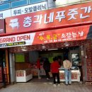 총각네푸줏간 - 금천구 남부순환로 1390 | 총각네푸줏간