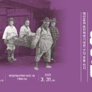 태안동학농민혁명기념관 이미지