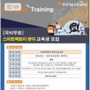 [취준 끝] 내 취준 썰 들을 사람?