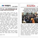 우림마트 이미지