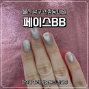 남구-157 | 울산 남구 네일 페이스비비 신정동 퍼스널컬러 맞춤 네일샵