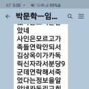성동고등학교