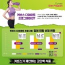 커브스 흥덕클럽 이미지