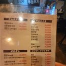 투놈포차