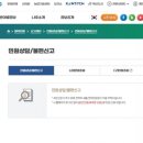 나주전자 엔디엔뉴스