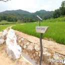 소뚝도랑 둘레길 뉴스1