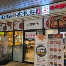 웰빙홀쇼핑