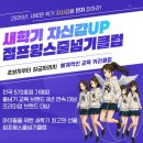 점프윙스줄넘기 네이버블로그