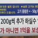 백만축산정육식당 네이버블로그