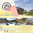 세아리조트 이미지