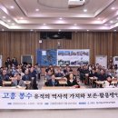 고흥종합문화회관 이미지