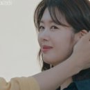 세영모텔 | 우주메리미 4화 4회 줄거리 리뷰 , 우주의 반전 이 정도의 호의가 사랑이 되는 순간일지도