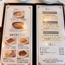 소호정 신관 | [서초/양재 소호정 신관] 안동국시 칼국수 맛집 주차, 웨이팅, 메뉴 정보