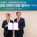 [클리니컬 히스토리] 삼진제약, 아리바이오 2차 베팅…치매 다음은 백신