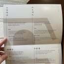 스테이더담 상리점 | 청도 자쿠지, 수영장 촌캉스 한옥펜션 스테이더담 청도상리점