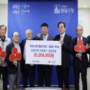 팔달경로당 이미지